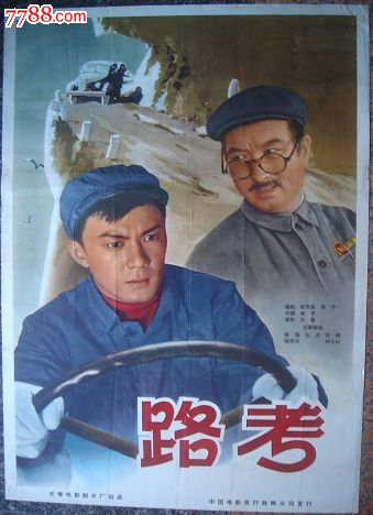 塞浦路斯护照模板怎么制作